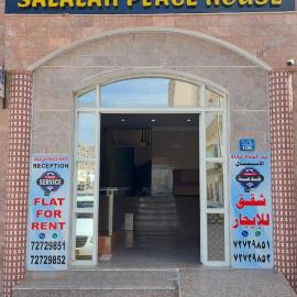 Salalah Peace House