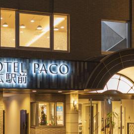 Hotel Paco Obihiro Ekimae, hotel u gradu Obihiro