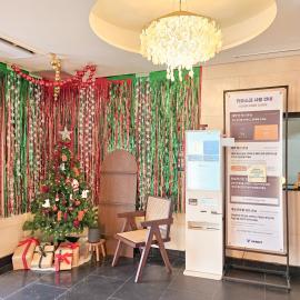 왈츠 호텔, hotel a Cheonan