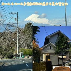 南箱根 熱海 貸切別荘 リゾートハウス カームスペース ResortHouse CalmSpace, hotelli kohteessa Kannami