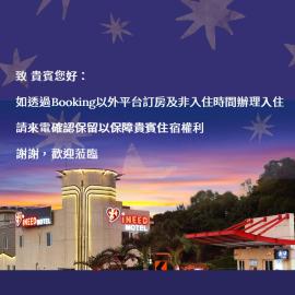i Need Motel, hotel in Xinfeng