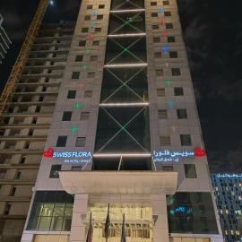 Swiss Flora Inn Hotel Riyadh