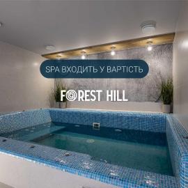 Forest Hill Hotel & SPA