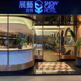 Showcase Hotel Kota Kinabalu
