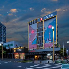 7 Days Inn Foshan Lecong Furniture Branch, hotel en Shunde