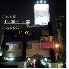 X Hotel - Adult Only-, hotel din Sayama