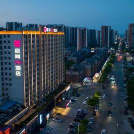 Xiangyang Station Minfa World City Yishang Plus Hotel – hotel w Xiangyang