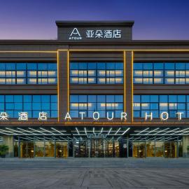 Atour Hotel Xi'an North High-speed Railway Station North Square, hotel in Xi'an