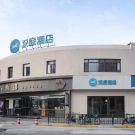 Hanting Hotel(Shanghai Lujiazui Minsheng Road Subway Station), hotel u Šangaju