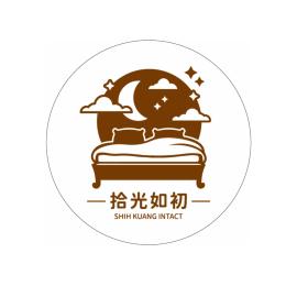 台南民宿 拾光如初-預訂後聯繫才會保留