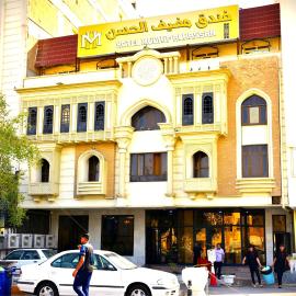 Mudhif Al Hassan Hotel, Hotel in Nadschaf