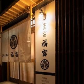 Fukufuku Sushi-themed Guesthouse