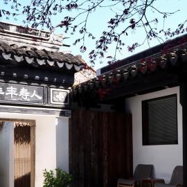 Suzhou Xugusu B&B-Tangyinci Taohuawu Branch, hotel u gradu Sužou