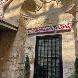 येरुशलम में, होटल Bab El-Silsileh Hostel