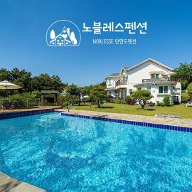 Nobless Pension, khách sạn ở Taean