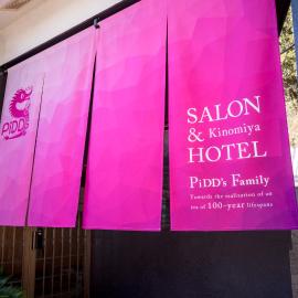 PiDDs Family 熱海, hotel en Atami