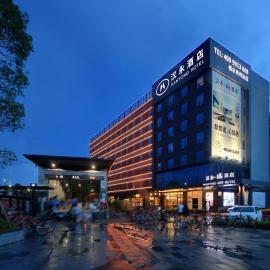汉永瑞酒店深圳宝安机场店, hotelli kohteessa Bao'an