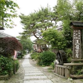 Magome Chaya, hotel u gradu Nakatsugava