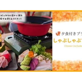 Yonagunijima Hotel Munbu Stay Higawahama - Vacation STAY 14743v – hotel w mieście Sonai