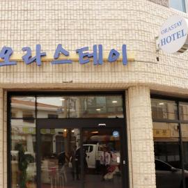 Jeju Orastay Hotel, hotel in Jeju