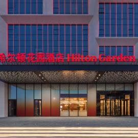 다퉁에 위치한 호텔 Hilton Garden Inn Datong Pingcheng