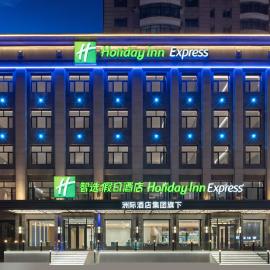 Holiday Inn Express Harbin Central Avenue by IHG