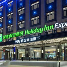 Holiday Inn Express Harbin Central Avenue by IHG, hotel v destinácii Charbin