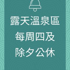 CDR Hotspring Resort, hôtel à Liugui