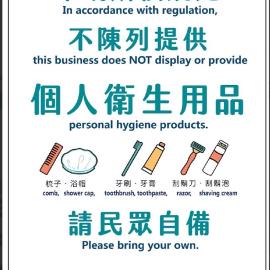 Tainan Anping - Shuiau 180