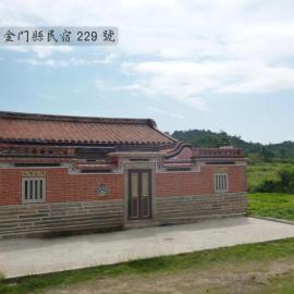 采藝民宿, hotel in Lieyu