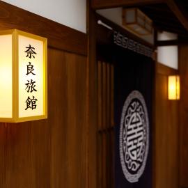 Nara Ryokan, hotel en Nara
