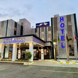 فندق ضيافة العابر - Diyafat AlAber Hotel, hotell i Ad Darb