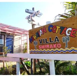 Hawaiian Cottage Villa Shirako1 - Vacation STAY 20433v