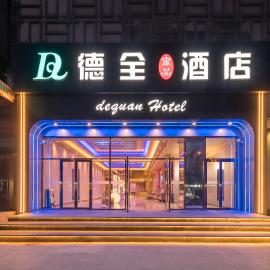베이징에 위치한 호텔 Dequan Luxury Huayuan Hotel, near SOLANA