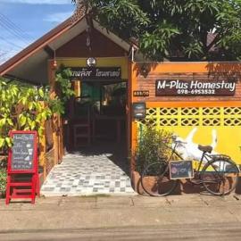 M-Plus Homestay Sukhothai: Sukhothai şehrinde bir otel