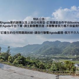 Bai Shengcun Homestay, hotel en Guoxing