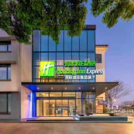 Holiday Inn Express Suzhou City Center by IHG, hotel in Suzhou