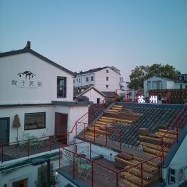 Suzhou Yard Bed and Breakfast, hotell sihtkohas Suzhou