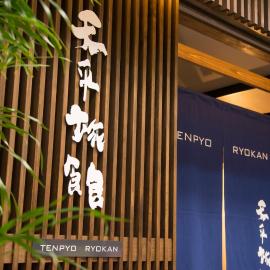 Tenpyo Ryokan, hotel u gradu Nara