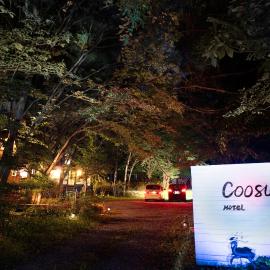 クースクース, Hotel in Fujikawaguchiko
