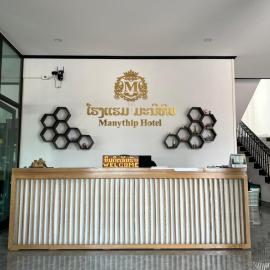 MANYTHIP Hotel, hotel v destinaci Louang Namtha