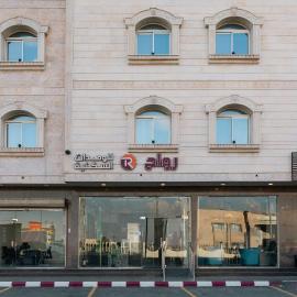 رواح للشقق المخدومة- الحوية, hotel a Taïf