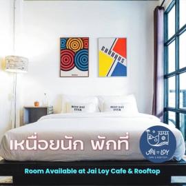 Jailoy Bed - Cafe & Rooftop