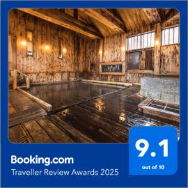Tsuta Onsen Ryokan: Towada şehrinde bir otel
