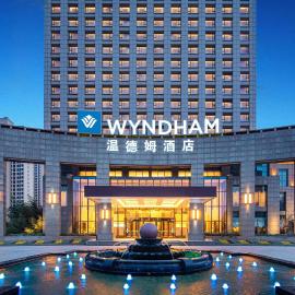 Viesnīca Wyndham Xinyang Downtown pilsētā Xinyang