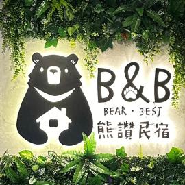 Bear&Best Homestay – hotel w mieście Yuli