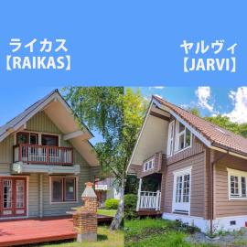 First Villa