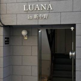 Hotel LUANA in Shin-Nakano