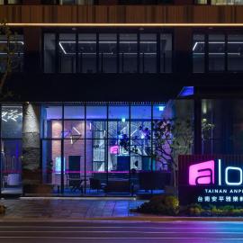 Aloft by Marriott Tainan Anping, מלון בטאינאן