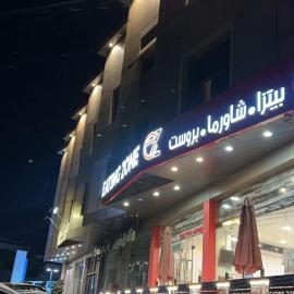 AMAR-LiS